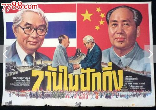 仿制台湾国防大学成绩单